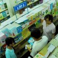 Tin tức - SGK khoa học xã hội lạc hậu quá rồi!