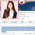 Làng sao - Jessica xác nhận rời khỏi nhóm SNSD