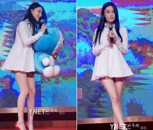 Trương Hinh Dư diện váy ngắn cũn cỡn - 1