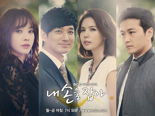 Nhà giàu, nhà nghèo quanh số phận của cô gái #039;Nắm lấy tay anh#039; - 1