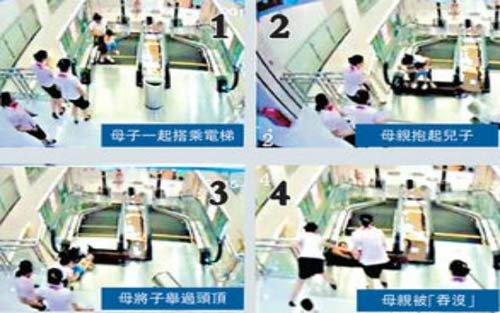 Tai nạn thang cuốn ở Trung Quốc, 16 học sinh nhập viện - 6