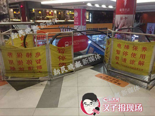 Thang cuốn Trung Quốc lại nghiền nát chân một lao công - 1