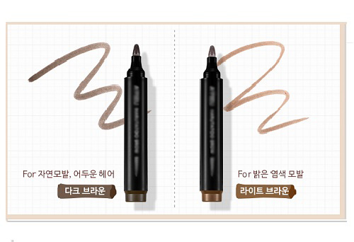 Chị em phát sốt với bút xăm lông mày #039;thần thánh#039; - 1