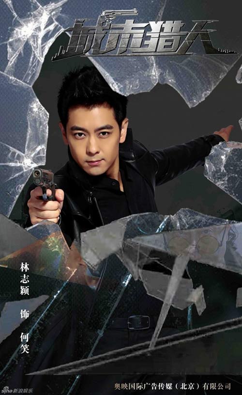 Lâm Chí Dĩnh và Mã Tô trở thành quot;cặp đôi màn ảnhquot; - 1