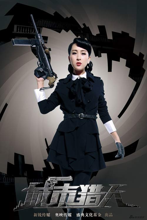 Lâm Chí Dĩnh và Mã Tô trở thành quot;cặp đôi màn ảnhquot; - 4