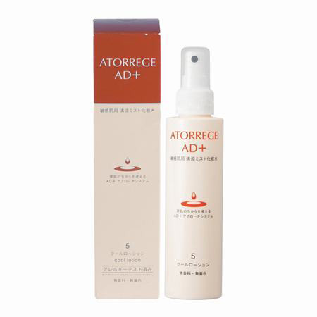 Top 5 loại xịt khoáng giúp dưỡng ẩm và trẻ hóa làn da - 5