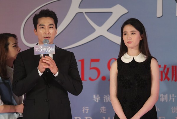 Bỏ bê vợ cả, tỷ phú Hongkong sang Hàn cùng bồ nhí - 7