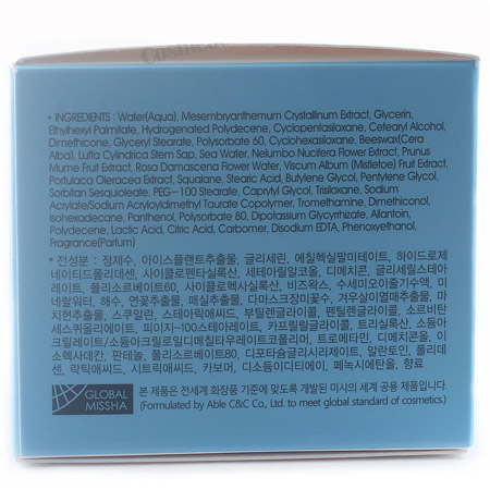 Đánh giá kem dưỡng ẩm da Missha Super Aqua - 6