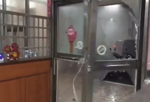 Những hình ảnh đầu tiên về siêu bão Nepartak đổ bộ Đài Loan - 4