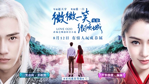 Angela Baby thẹn thùng khi gặp người yêu qua mạng - 6