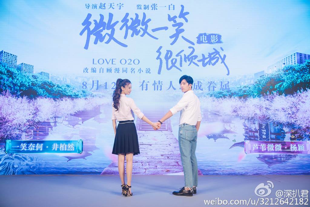 Bỏ rơi Huỳnh Hiểu Minh, Angelababy tình tứ bên trai trẻ - 3