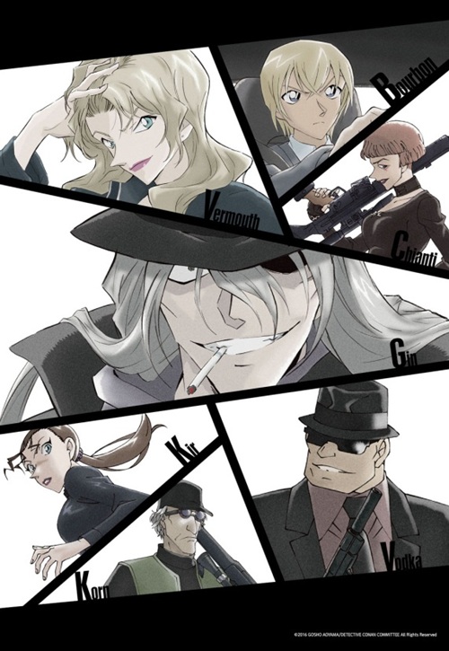 Tổ chức Áo đen trong quot;Thám tử lừng danh Conanquot; gồm những ai? - 1