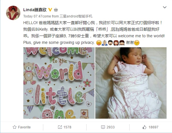 quot;Chị Cả TVBquot; Chung Gia Hân lần đầu khoe ảnh con gái đầu lòng - 2