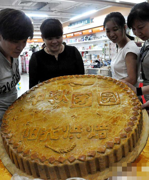 Bánh Trung thu khổng lồ 300kg tại Trung Quốc - 2