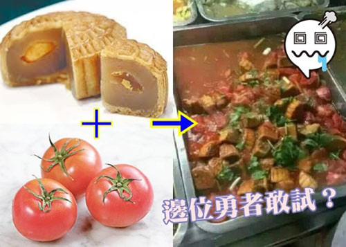 Sự thật sau bức ảnh hậu Trung thu, bánh nướng ế cho vào nồi… sốt cà chua - 5