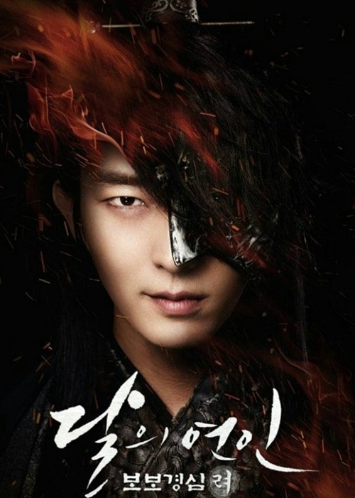 quot;Người tình ánh trăngquot; có đáng bị khán giả đối xử bất công? - 10