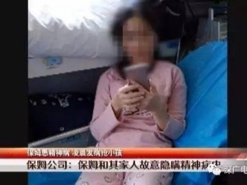 Giúp việc đánh đập, đòi cướp con của chủ nhà vì nguyên nhân đáng thương hơn đáng trách