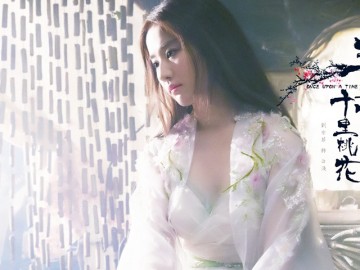 Tam sinh tam thế của Lưu Diệc Phi cán mốc 300 tỷ đồng ngay ngày đầu ra mắt