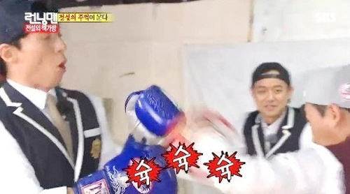 Running Man: Gary bình yên đánh bại Jong Kook - 2
