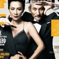 Làng sao - Lưu Gia Linh "bỏ chồng" cặp kè cùng đại gia