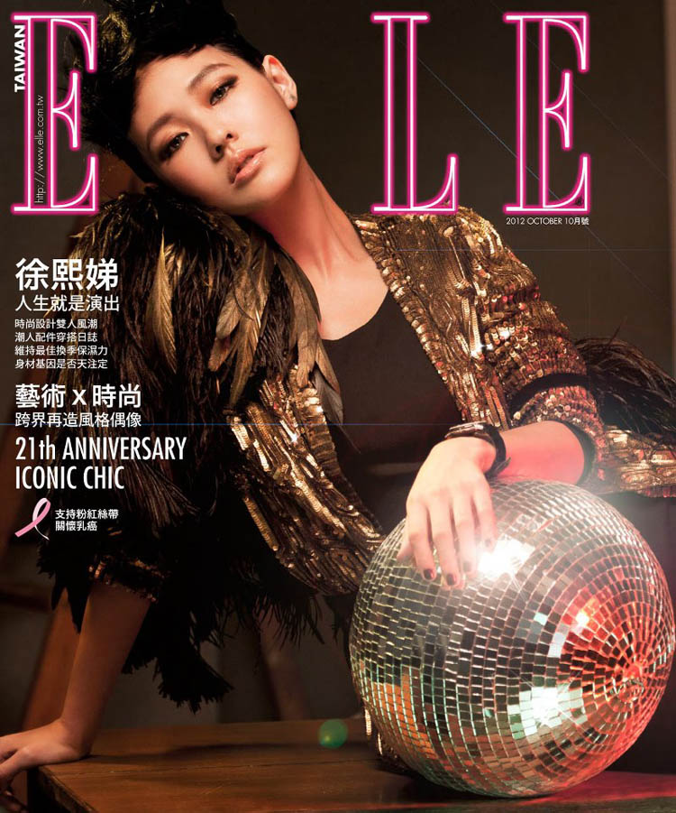 Cô còn là gương mặt trang bìa của Elle số tháng 10/2013

