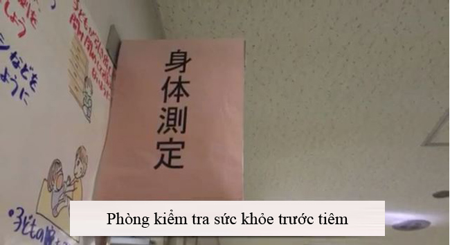 Phòng đầu tiên mà mình phải vào là phòng kiểm tra sức khỏe của bé trước khi tiêm.

Bài liên quan:

Cận cảnh một trường mẫu giáo Nhật 'xịn'

Nuôi con mùa đông cần những thứ này!

Dạy trẻ sơ sinh: mỗi tháng một 'chiêu'

Mẹ chăm thì sướng, bố chăm thì...thường

'Choáng' bé 6 tuổi xinh như hotgirl

'Zoom' cảnh tắm cho bé tại BV Phụ sản
