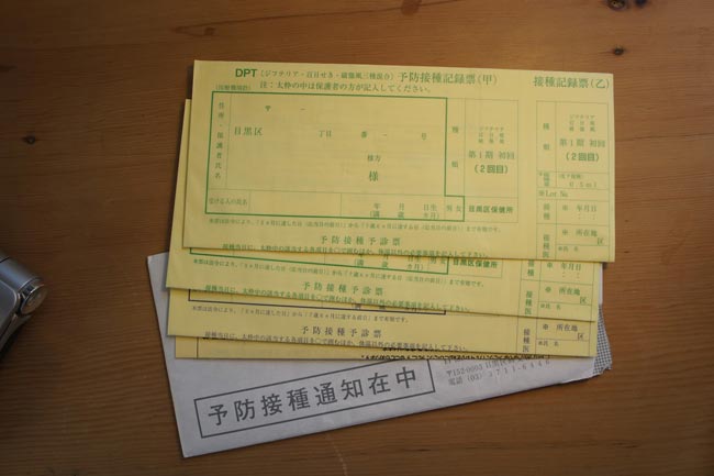 Không như ở Việt Nam, trẻ sơ sinh được tiêm vắc xin phòng bệnh lao BCG trong vòng 1 tháng đầu sau sinh, lịch tiêm chủng ở Nhật Bản khá khác biệt. Ở đâu, trẻ 4 tháng mới bắt đầu tiêm mũi vắc xin BCG. 

Vào một ngày đẹp trời khi tôi kỉ niệm ngày con đầy 4 tháng, tôi nhận được một bức thư qua đường bưu điện. Trong thư là các giấy tờ và thư mời tôi đưa bé đi kiểm tra sức khỏe sau 4 tháng kèm với tiêm vắc xin BCG.

Bài liên quan:

Cận cảnh một trường mẫu giáo Nhật 'xịn'

Nuôi con mùa đông cần những thứ này!

Dạy trẻ sơ sinh: mỗi tháng một 'chiêu'

Mẹ chăm thì sướng, bố chăm thì...thường

'Choáng' bé 6 tuổi xinh như hotgirl

'Zoom' cảnh tắm cho bé tại BV Phụ sản
