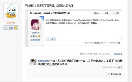 Fan Trung Quốc quyết quot;ăn thuaquot; với  Mỹ Tâm - 3