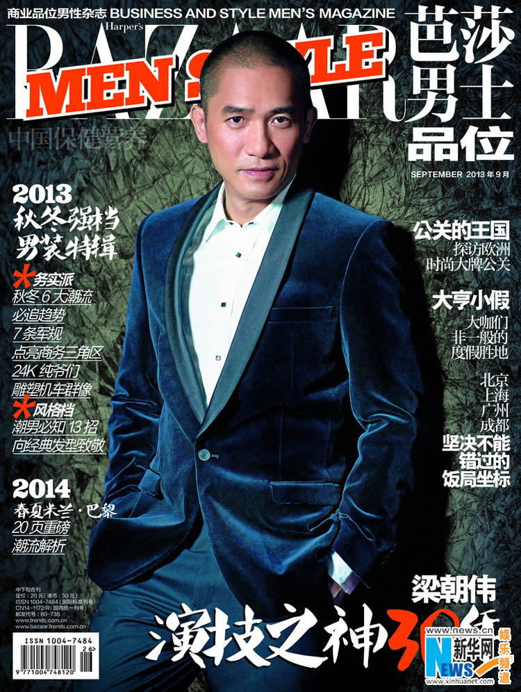 Luơng Triều Vỹ chứng tỏ sức hút của đàn ông tuổi 50 khi xuất hiện trên trang bìa 1 tạp chí

