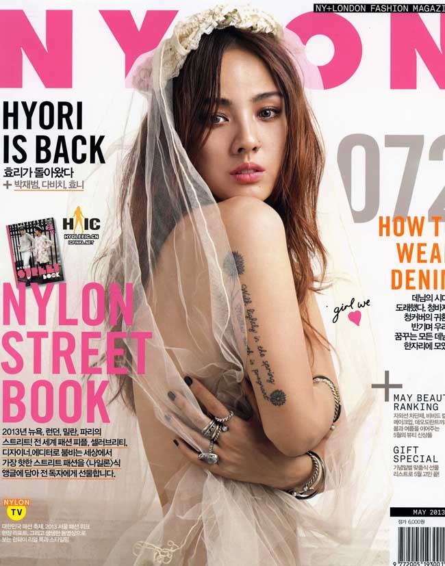 Người đẹp bán nude trên bìa tạp chí.
