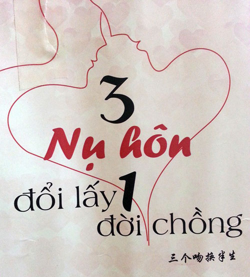 Tủ sách đầu giường: Ba nụ hôn đổi lấy một đời chồng - 1