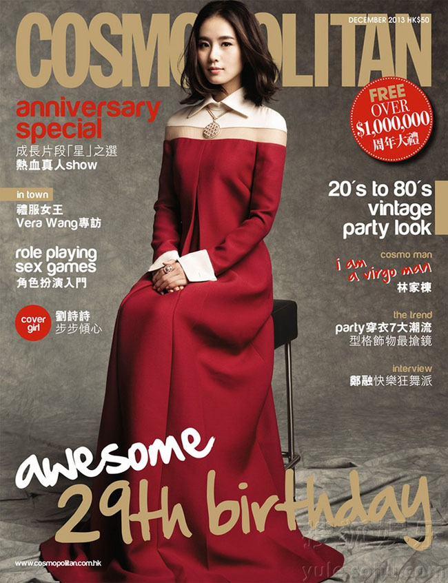 Tiểu hoa đán Lưu Thi Thi khoe nét đẹp sang trọng và cổ điển trên bìa tạp chí Cosmopolitan phiên bản tại Hồng Kông
