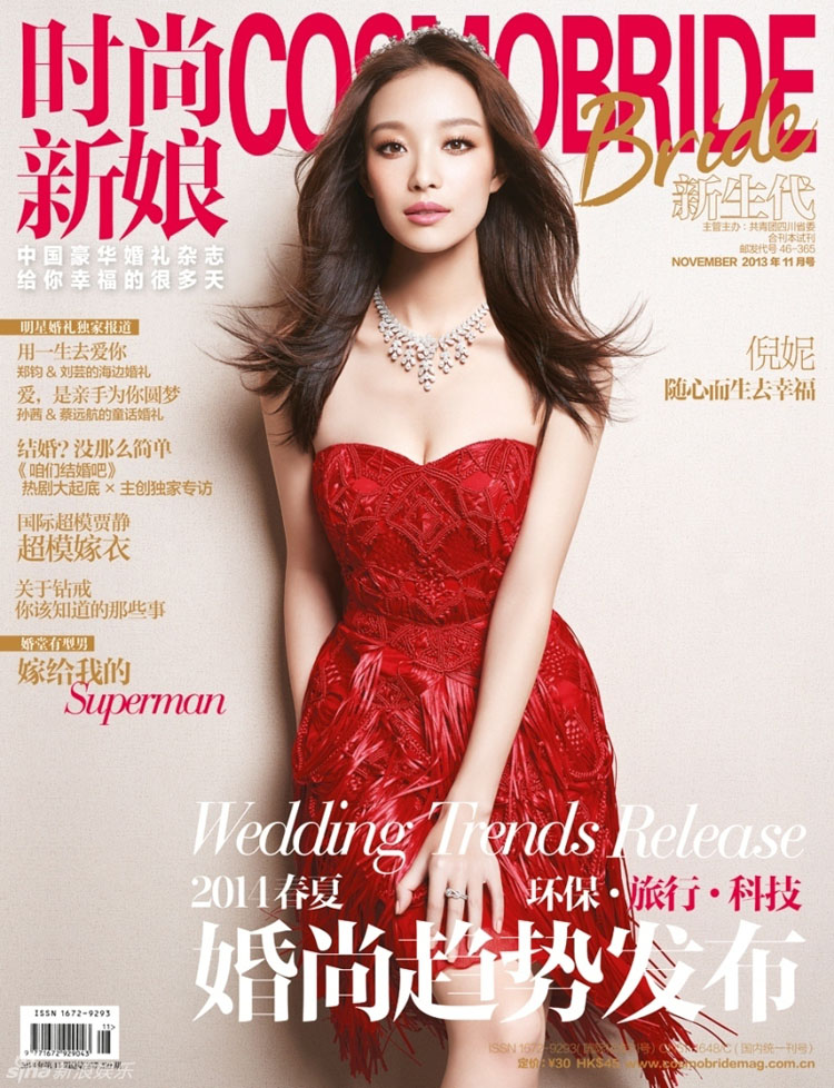 Người đẹp Nghê  Ni - bạn gái Phùng Thiệu Phong trở thành cô dâu lộng lẫy và sắc màu trên Cosmopolitan.
