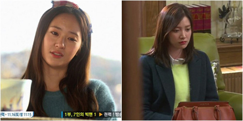 quot;Cơn sốtquot; áo len lông trong quot;The Heirsquot; - 3