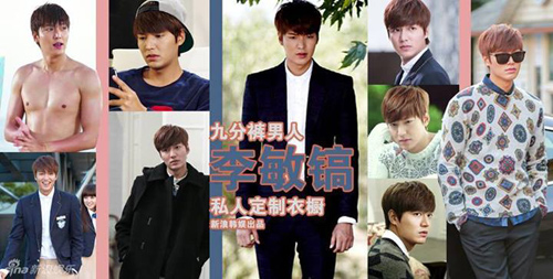 Lee Min Ho chi tiền riêng sắm đồ trong The Heirs - 1