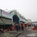 Tin tức - Trung Quốc: Cháy chợ nông sản, 16 người thiệt mạng