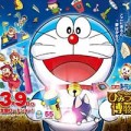Xem & Đọc - 8 vé "đi tuổi thơ" cùng Doraemon cho độc giả Eva
