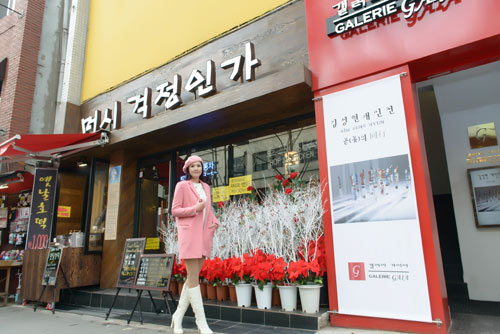 Ngọc Hân thanh lịch du ngoạn Hàn Quốc - 1