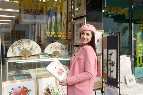 Ngọc Hân thanh lịch du ngoạn Hàn Quốc - 4