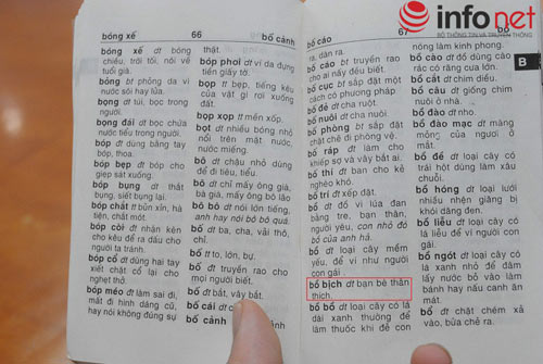 Khiếp đảm Từ điển tiếng Việt: Cào cấu là vừa cào vừa cấu - 1