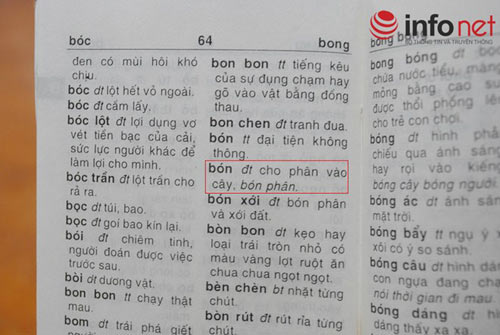 Khiếp đảm Từ điển tiếng Việt: Cào cấu là vừa cào vừa cấu - 12