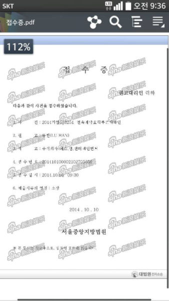 Luhan (EXO) khởi kiện SM Entertainment - 1