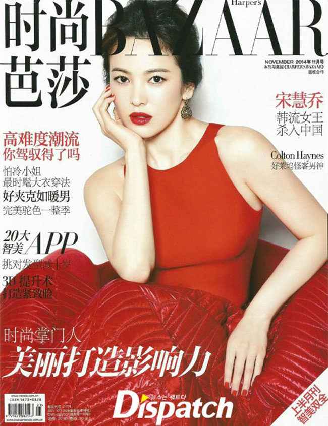 Trên tạp chí Harper's Bazaar. hiếm khi nào Song Hye Kyo -  mỹ nhân xứ Hàn lại rực rỡ đến thế.
