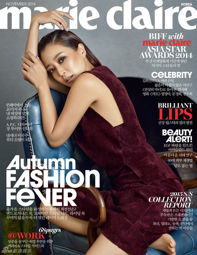 Kim Hee Sun hiện diện trên trang bìa của tạo chí Marie Claire số tháng 11/2014 theo đúng hình ảnh của một cô gái xứ Hàn tóc nâu môi trầm.
