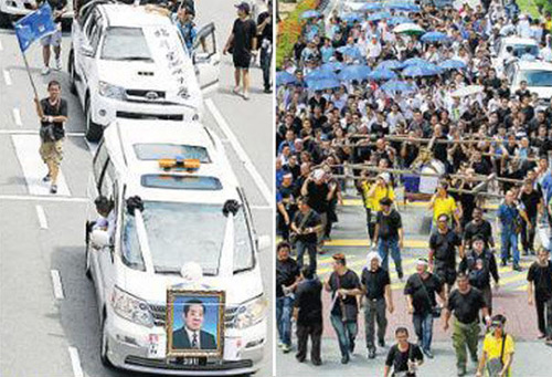 Dương Tử Quỳnh nghẹn ngào trong đám tang cha - 4