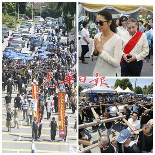 Dương Tử Quỳnh nghẹn ngào trong đám tang cha - 5