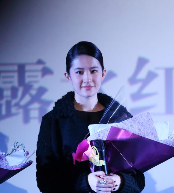 Lưu Diệc Phi giản dị vẫn xinh như thiên thần - 5