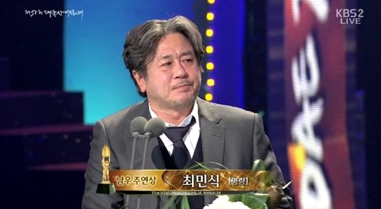 quot;Nữ hoàng phim biquot; chiến thắng tại Oscar Hàn Quốc - 2