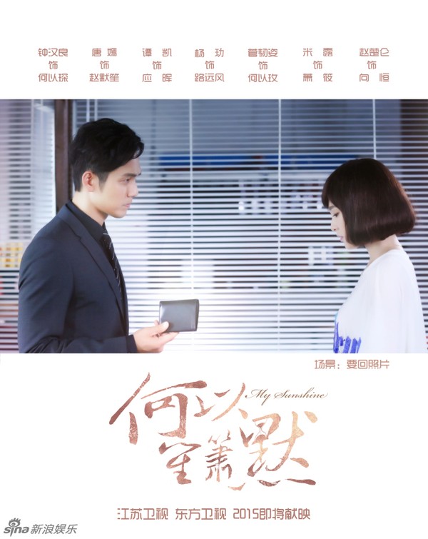 Vợ chồng Châu Tấn ngọt ngào đi nghỉ ở Hawaii - 9