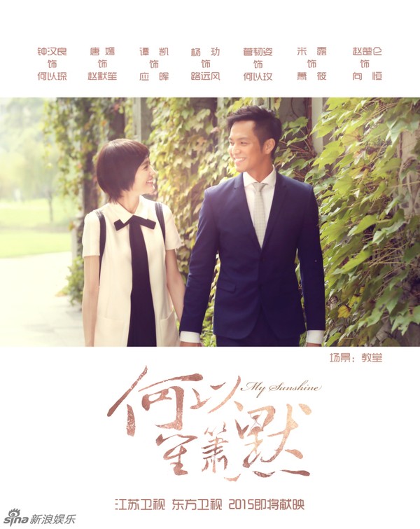 Vợ chồng Châu Tấn ngọt ngào đi nghỉ ở Hawaii - 10